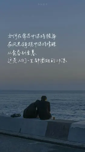 王源文字壁纸