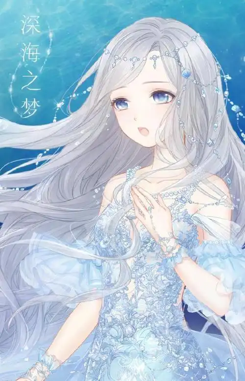 十二星座变身人鱼公主摩羯座楚楚动人双子座是七彩人鱼