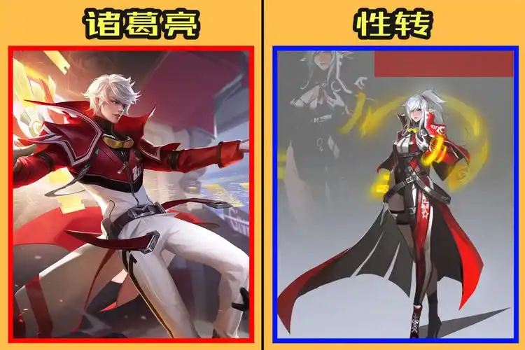 诸葛亮英气逼人,李白青春靓丽