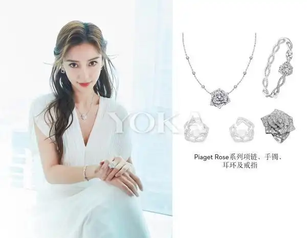 angelababy(图片来源于品牌) angelababy身穿白色礼服搭配伯爵珠宝