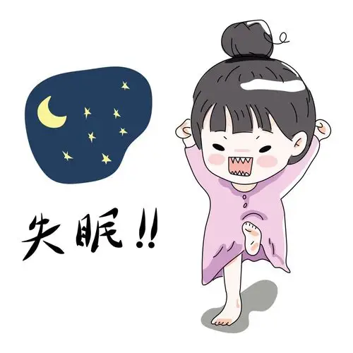 睡不着胸口闷脑壳有点昏