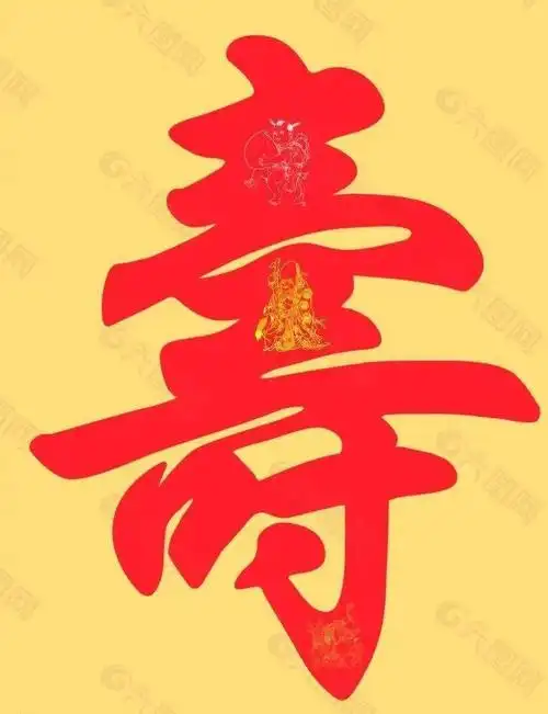 祝百岁诗娃娃生日快乐贺圣野老师百岁生日儿童诗选