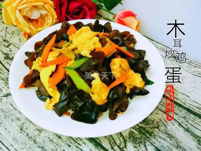 木耳炒鸡蛋