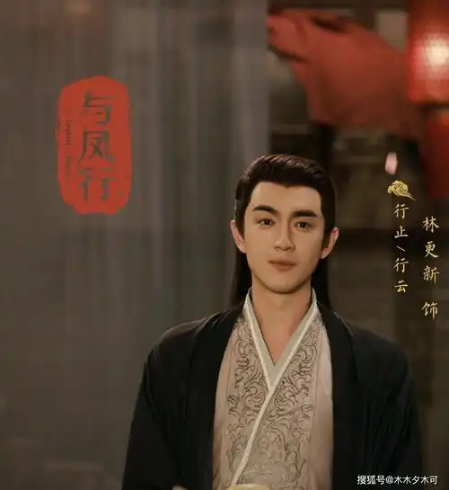 《与凤行》定档,平台商战拉开,赵丽颖配音成首个槽点_作品_林更新