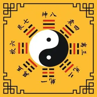 太极八卦地毯 道教太极先后天八卦图阴阳鱼地毯垫练功罡毯打坐禅修