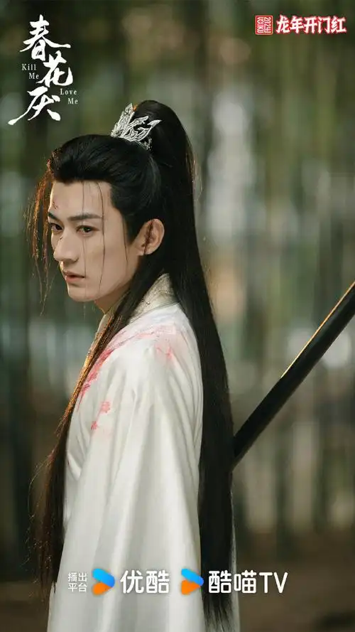 春花厌官宣杀青##刘学义吴谨言新戏杀青