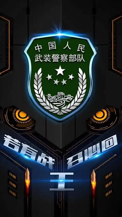 找到小编定制设计霸气3d军人励志手机姓氏壁纸:若有战,召必回本期主题