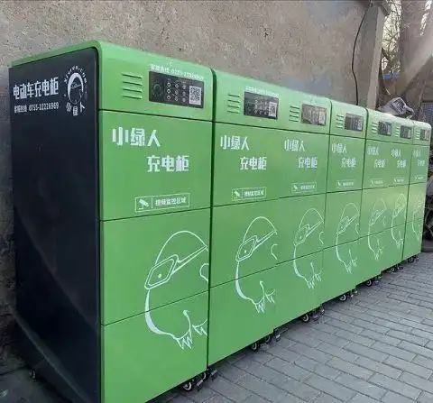 一批"小绿人"落户海淀这个社区,快递小哥充电方便了