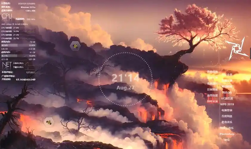 网站地图 个性定制/设计服务/diy 其它定制 win7 > win7主题 共214 件