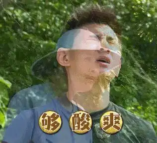 够酸爽gif吴奇隆gif帅气gif可爱gif