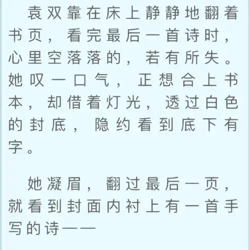 女主也是敢爱敢恨,十分勇敢善良.