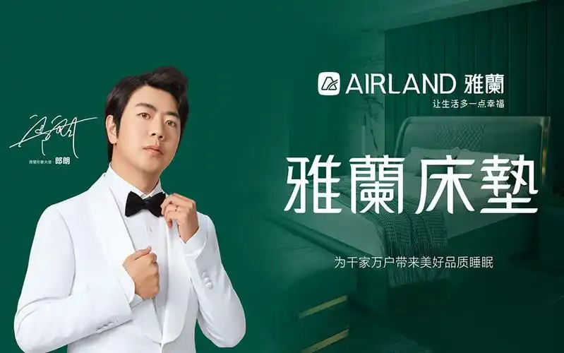 深圳雅兰家居用品有限公司