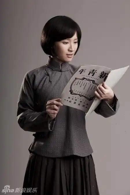 《开天辟地》杨开慧定妆