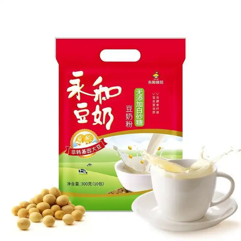 永和豆奶300g原磨原味粗纤维豆浆粉,9.9入!