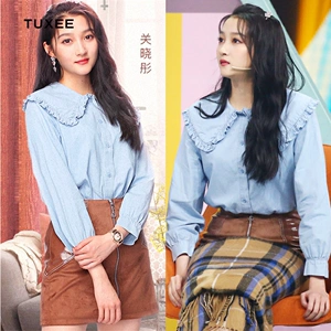 tuxee王牌对王牌关晓彤同款娃娃领衬衫天蓝色雪纺荷叶小众上衣服