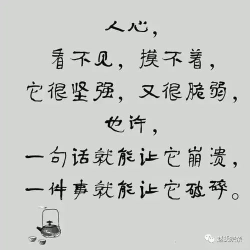 别轻易,凉一颗心;别随便,伤一个人!