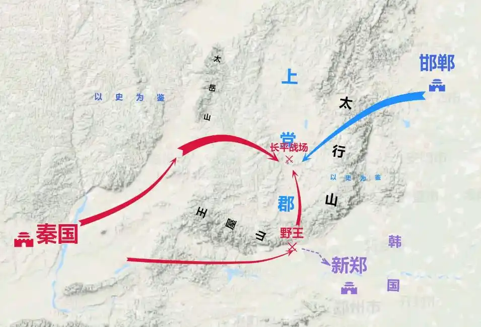 原创为了一个上党郡秦赵两国发动灭国级战争值吗看地图你就知道