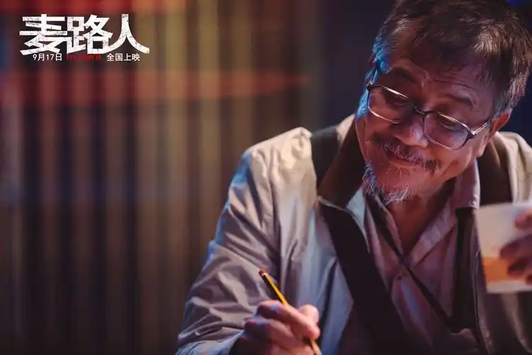 《麦路人》曝全新剧照 郭富城杨千嬅颠覆形象展现众生相 - 电影