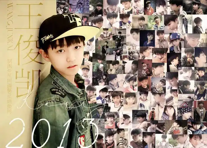 王俊凯生日倒计时九年成长图