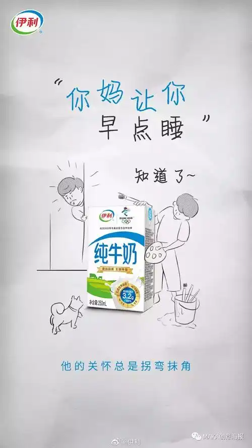 去哪网儿和伊利,将每个孩子都做过或经历过,却未曾真切对比的场景结结