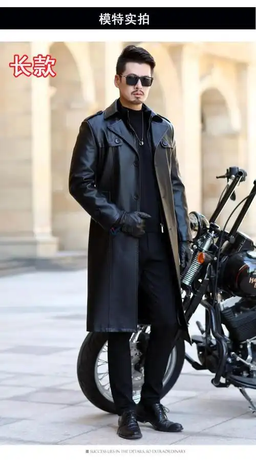 庚雨 皮风衣(长款) 16595-120斤穿【图片 价格 品牌 报价】-京东