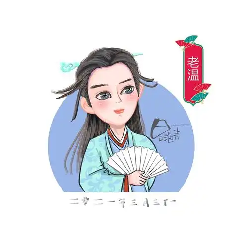 《山河令》手绘头像