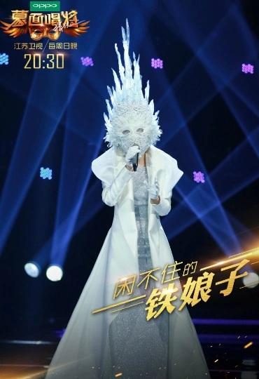 欧若拉公主-张韶涵