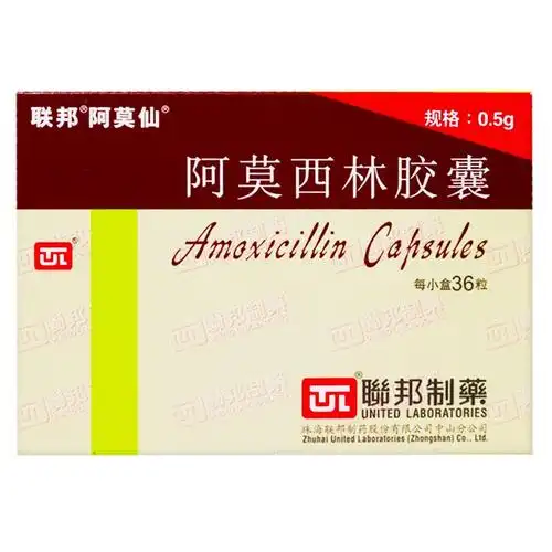 阿莫西林胶囊(阿莫仙)(阿莫西林胶囊)_说明书_作用_效果_价格_百度