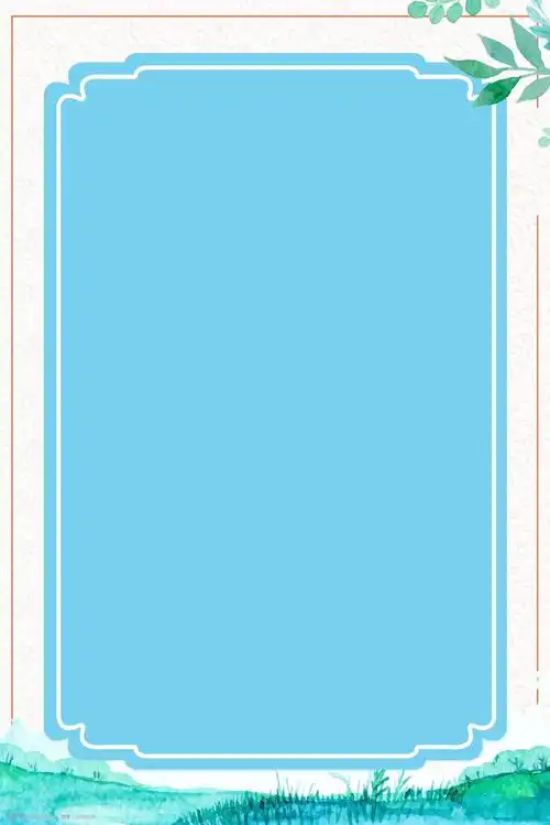 蓝色晴天清新背景图