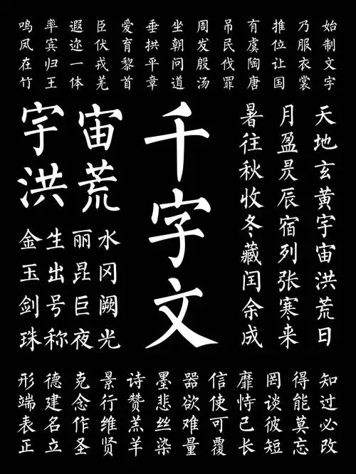 方正柳公权楷书字体包,方正柳公权楷书字体打包下载_方正字库官网
