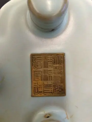 颠覆你的认知103...从清凉寺御制看宋代汝窑 - 美篇