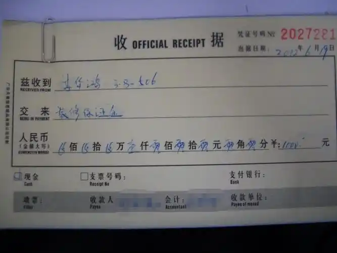 保险公司理赔必须通过车主吗 保险公司理赔还要收据