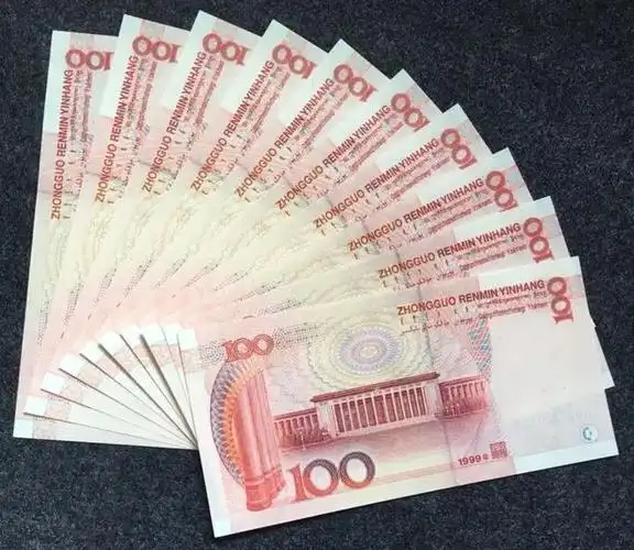 开门号的2015年100元纸币能卖3万多很少能见到