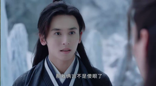 山河令结局悲喜难分周子舒看到幻象温客行复生有解释