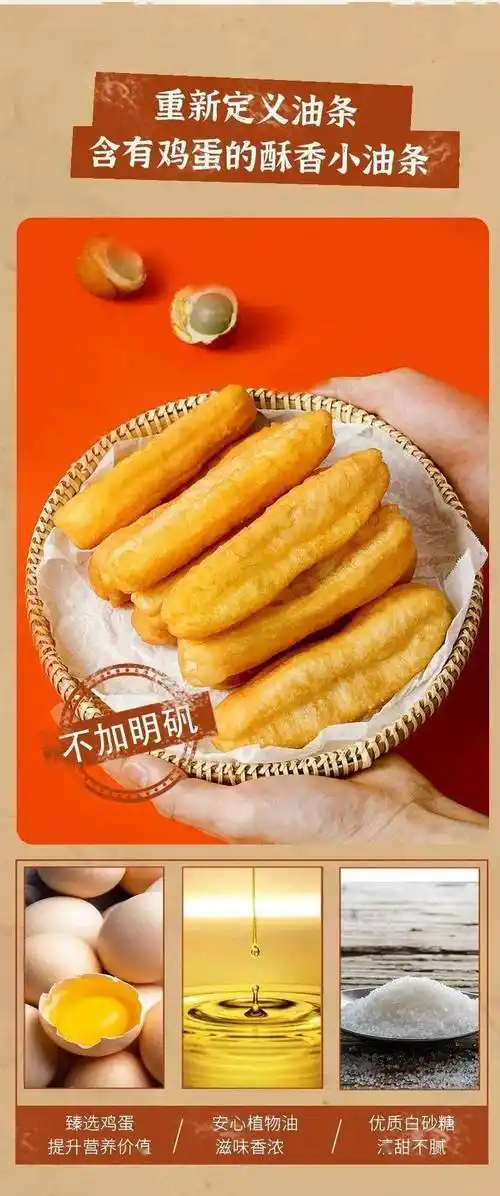 大希地酥香小油条499元10袋外皮软糯内里酥香