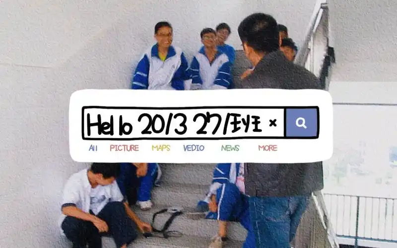 青莲楼如果你也有一件后悔扔掉的中学校服这里是2013