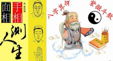 济缘命理讲堂 原创文章:今日也没啥可写的,写篇闲文对付下.