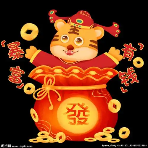 老虎暴富图片