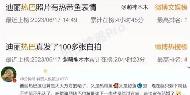 67徐璐被曝恋情不官宣明星拒绝认爱有多惨热巴都被嘲倒贴