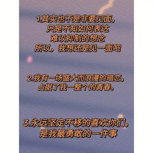 tfboys九周年文案