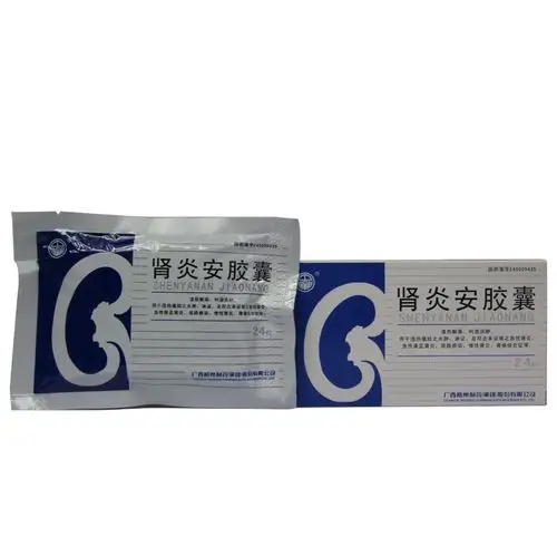 肾炎安胶囊