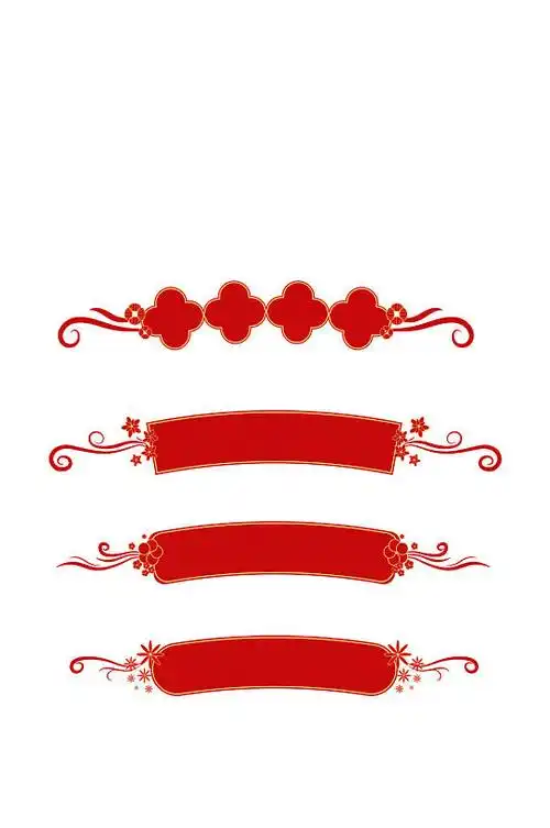 中式红色喜庆花纹边框免抠设计素材中式古典喜庆花纹边框立即下载中式