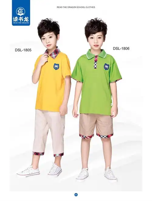 校服厂家校服定做学生班服订购批发学校制服定制春夏季小学校服