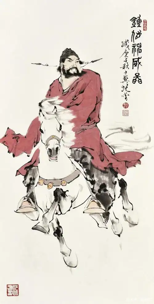 道教俗神钟馗捉鬼驱邪,民间常挂钟馗神像辟邪除灾