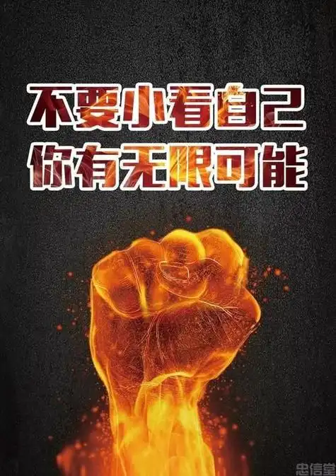 【励志背景】最新正能量励志图片 最新正能量励志图片霸气