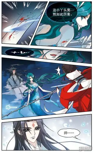 花千骨漫画 第115话 在劫难逃(2) - 漫客栈