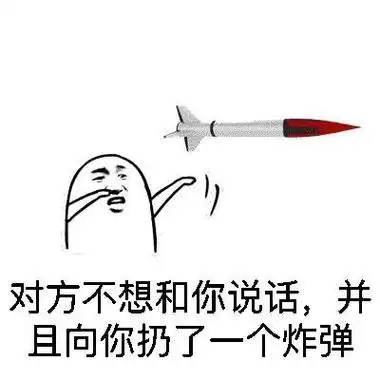 东西南北表情包 - 东西南北微信表情包 - 东西南北qq表情包 - 发表情