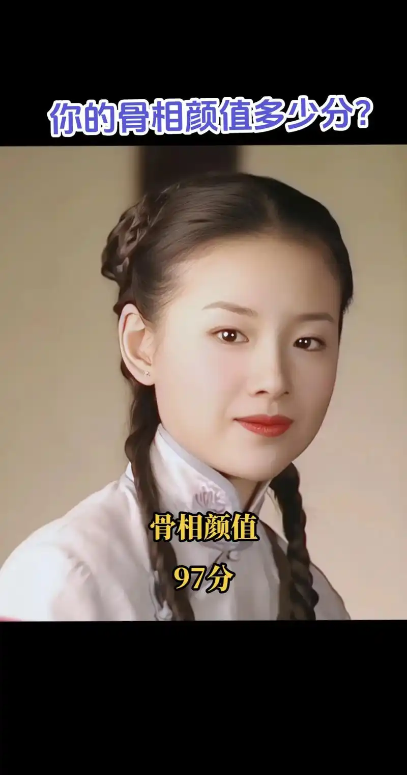 《金粉世家》全员美女#刘亦菲 #董洁 #舒畅 #徐璐#骨相颜 - 抖音