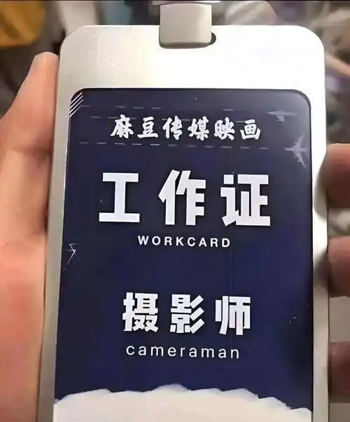 内容也非常简单,就是从上下级之间,或师生之间等等社会伦理关系中选取