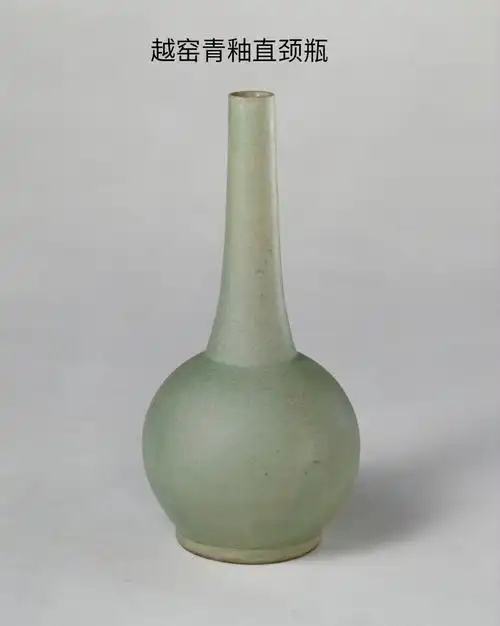 越窑青釉直颈瓶.